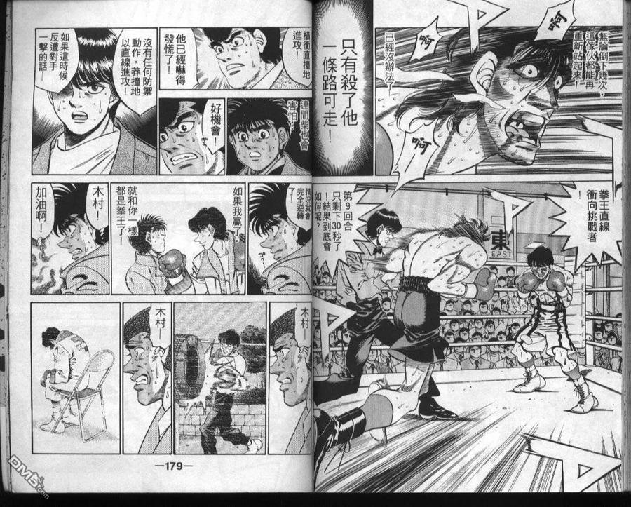 第90页