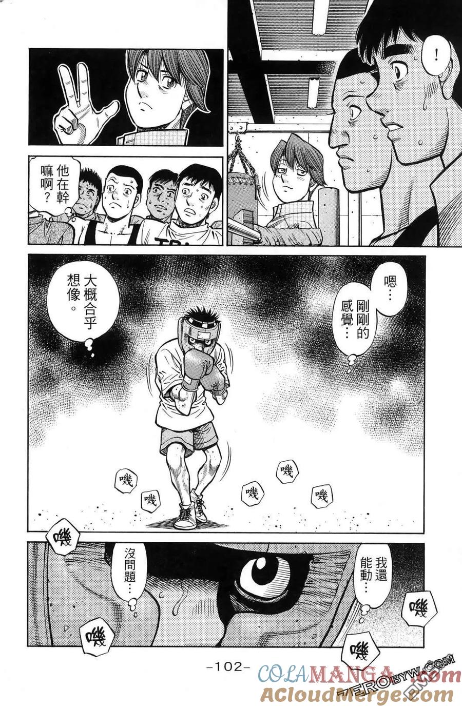 第105页