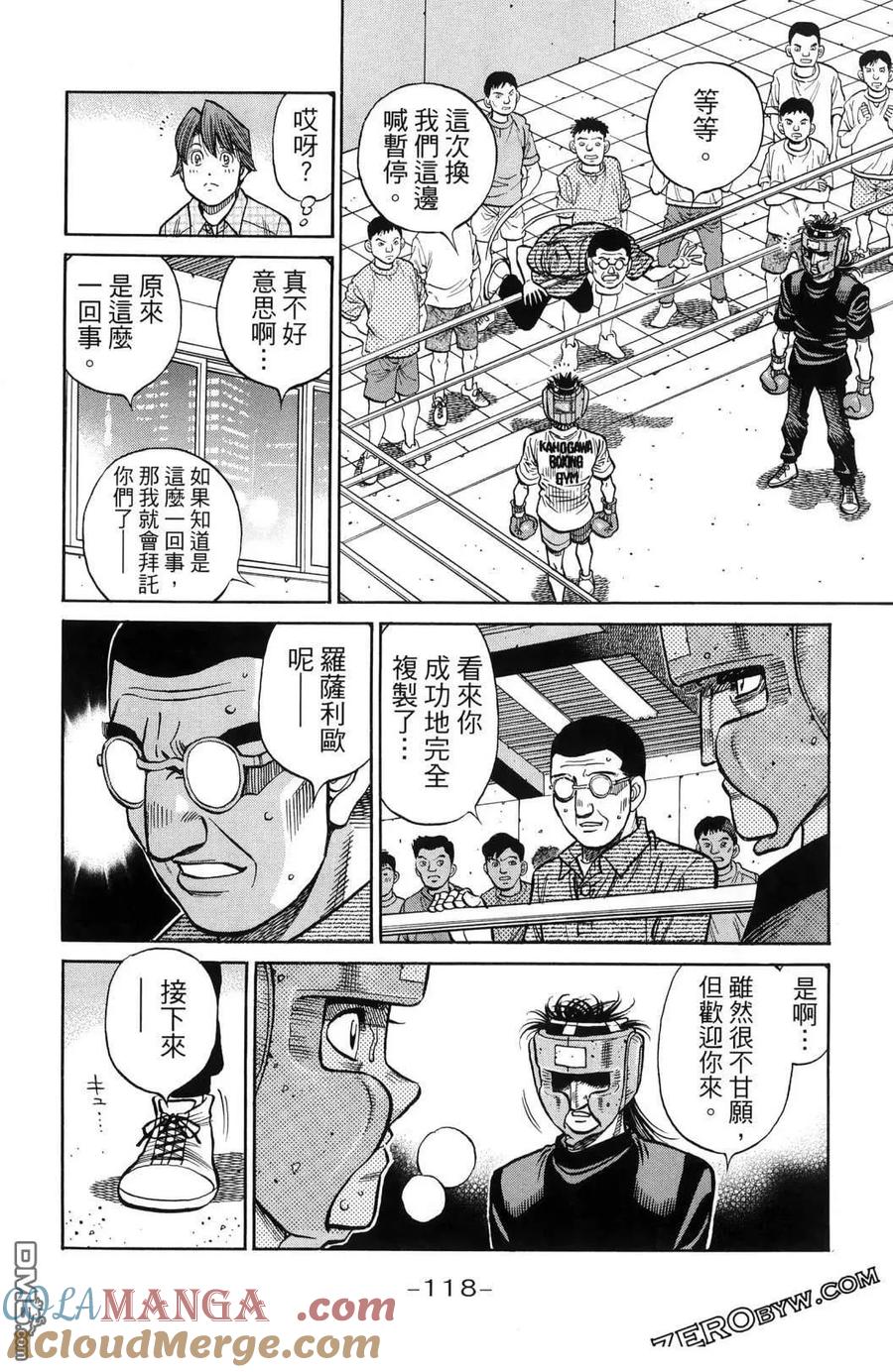 第121页