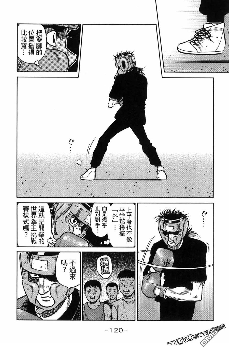 第123页