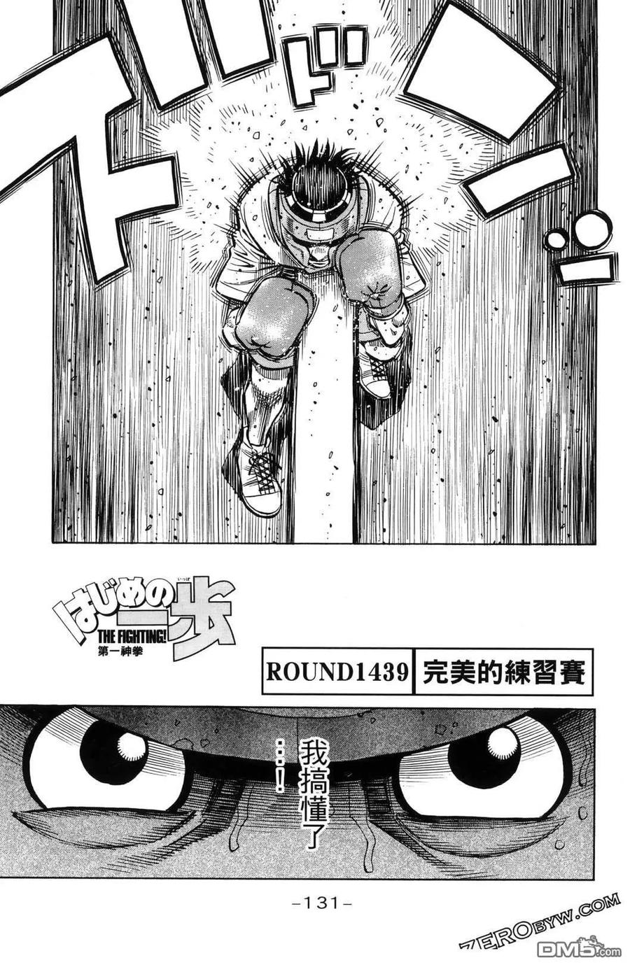 第134页