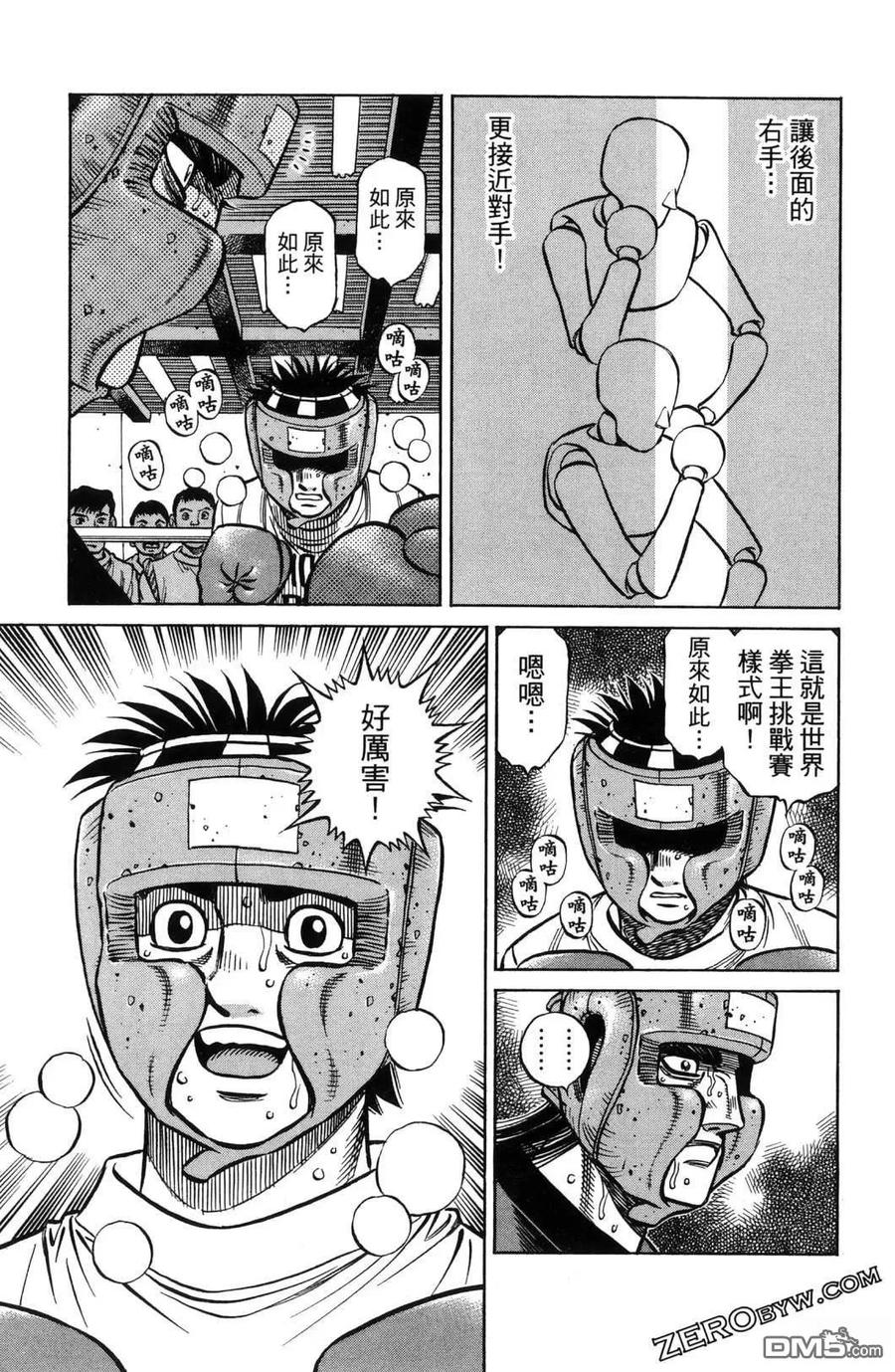 第136页