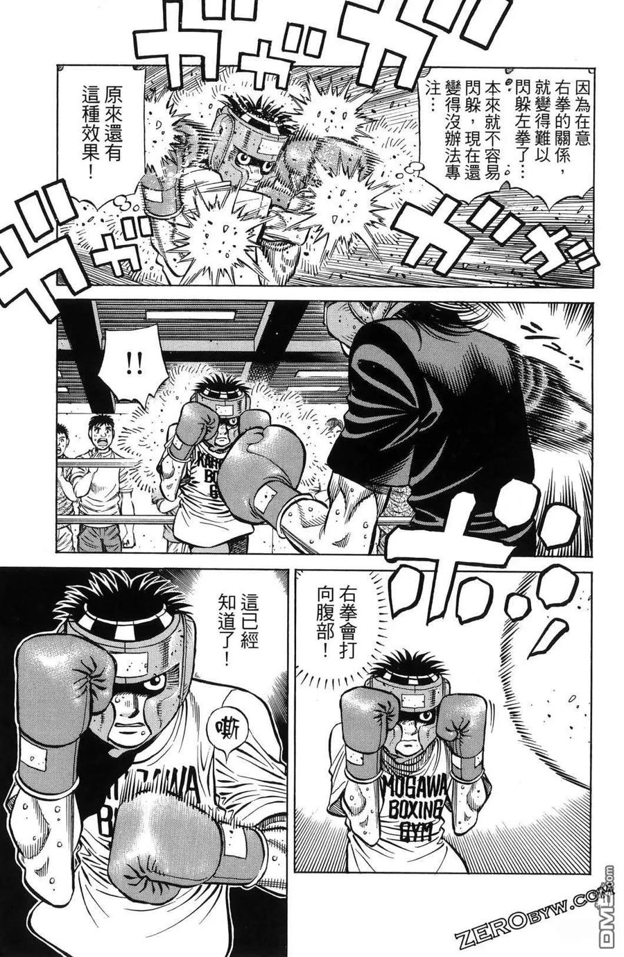 第138页