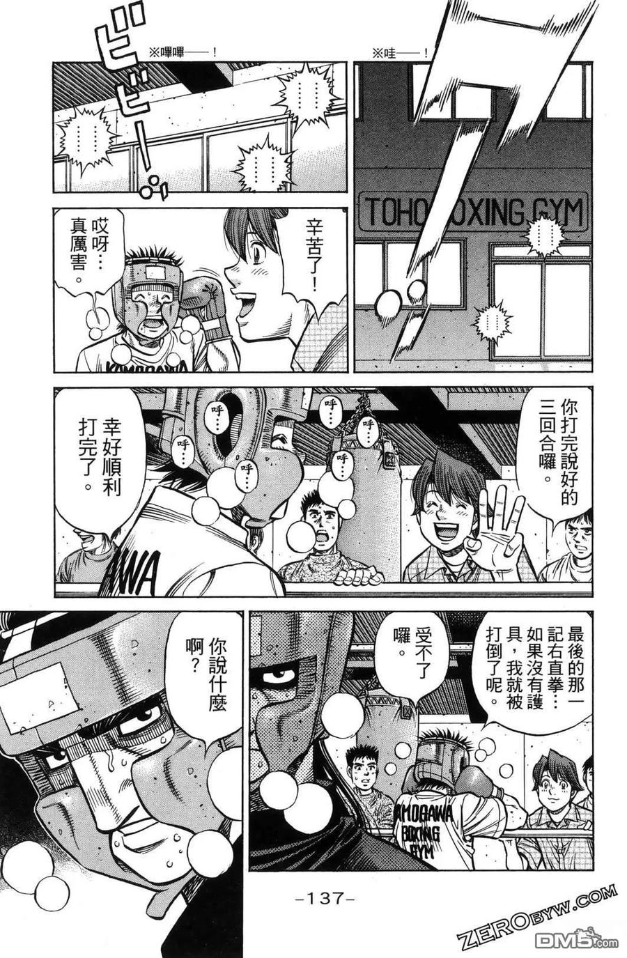 第140页