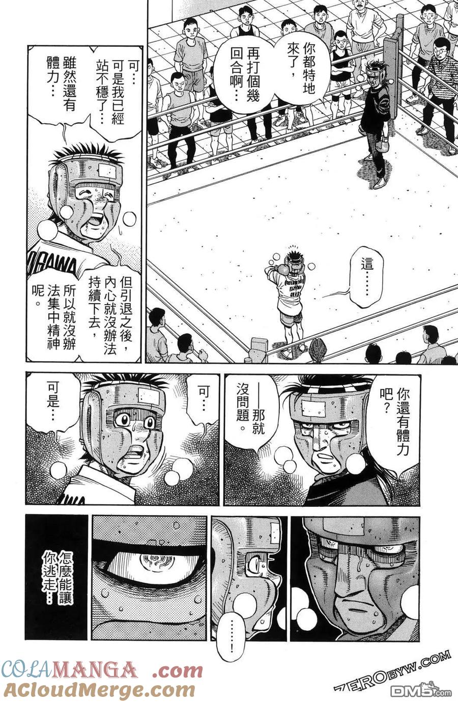 第141页