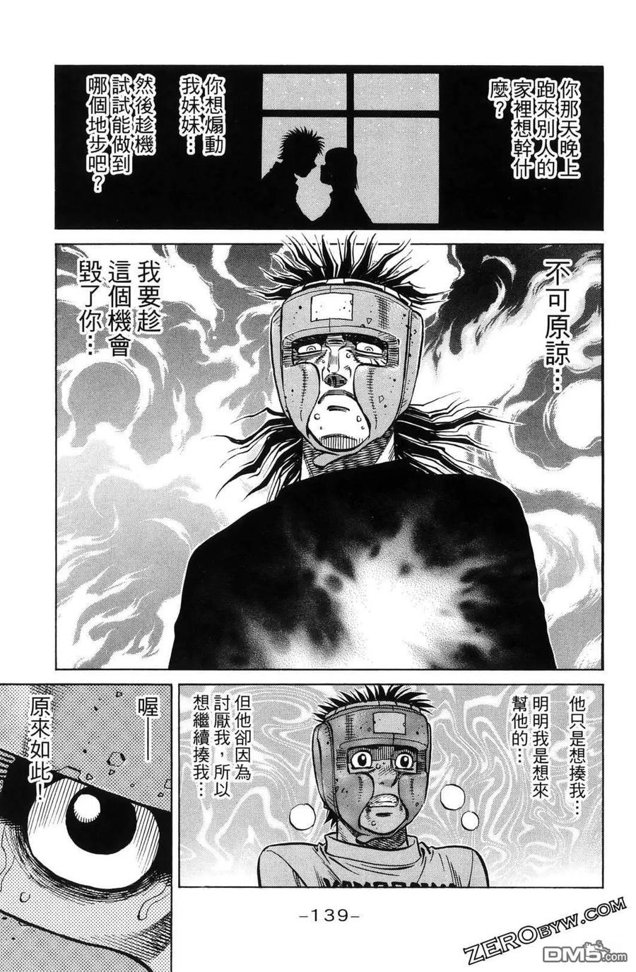 第142页