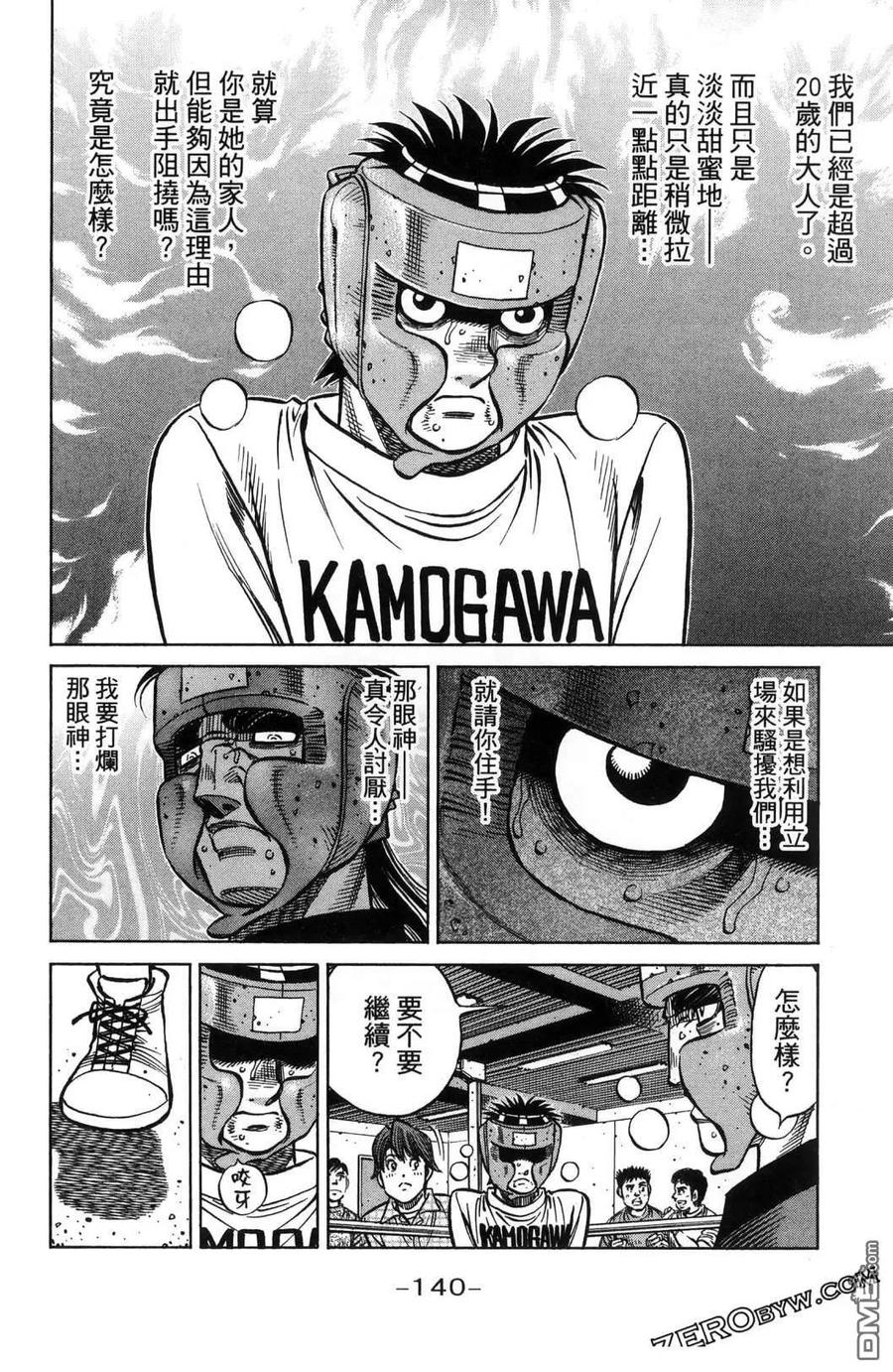 第143页