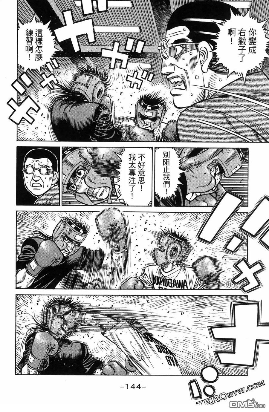 第147页