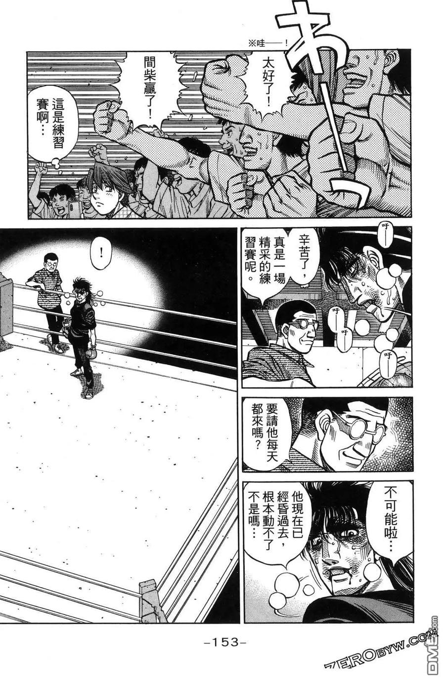 第156页