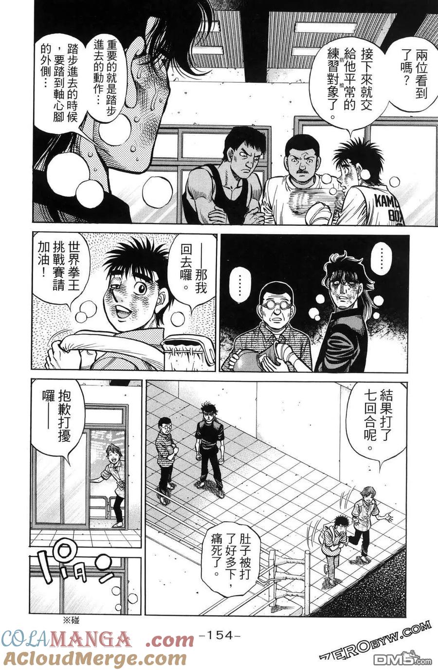 第157页