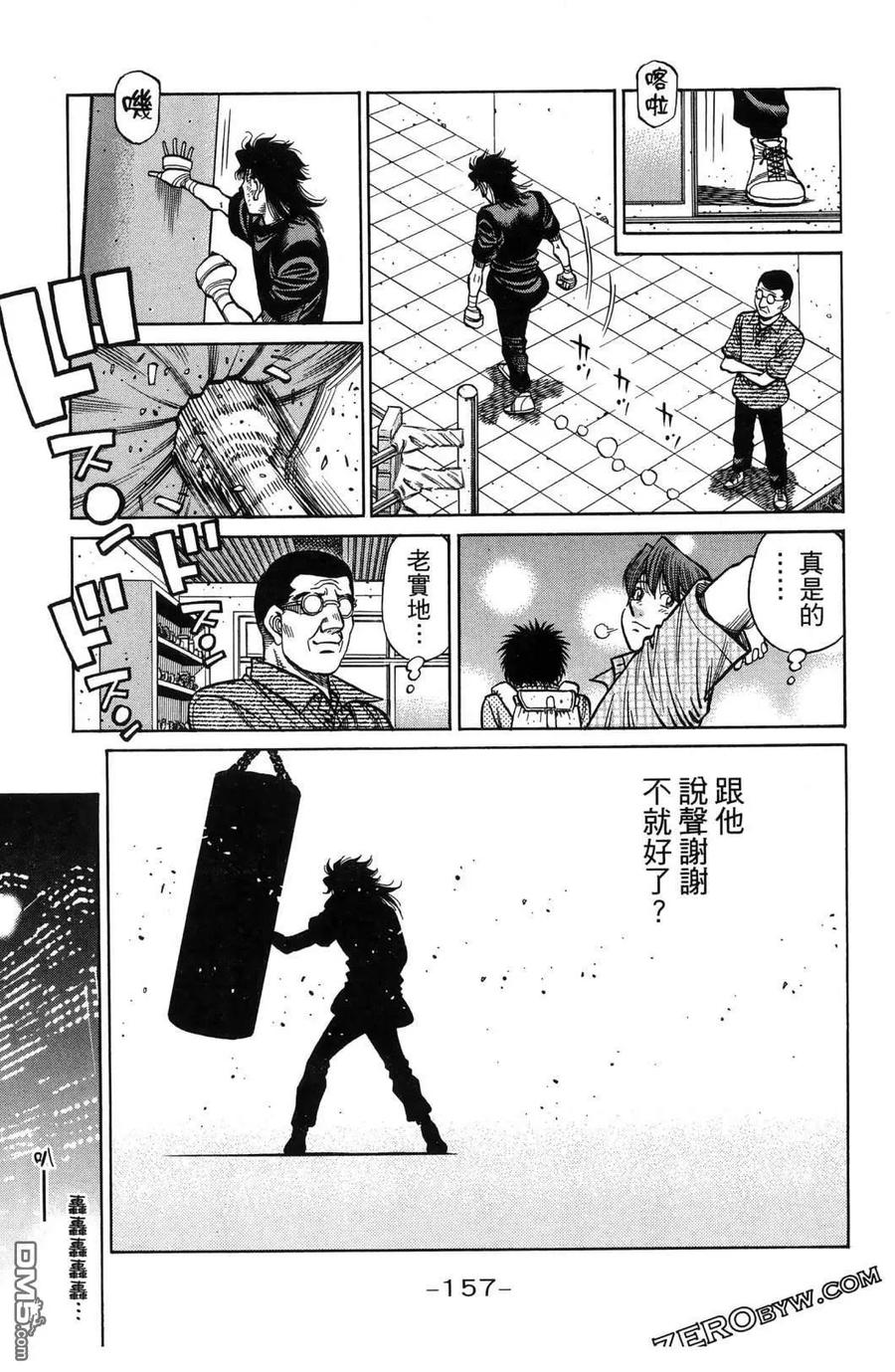 第160页