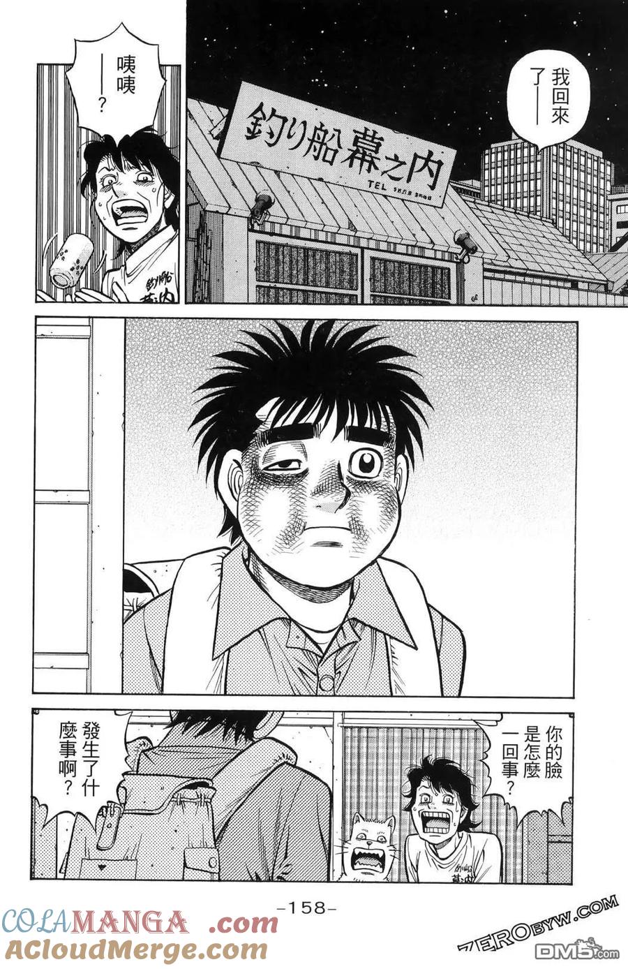 第161页