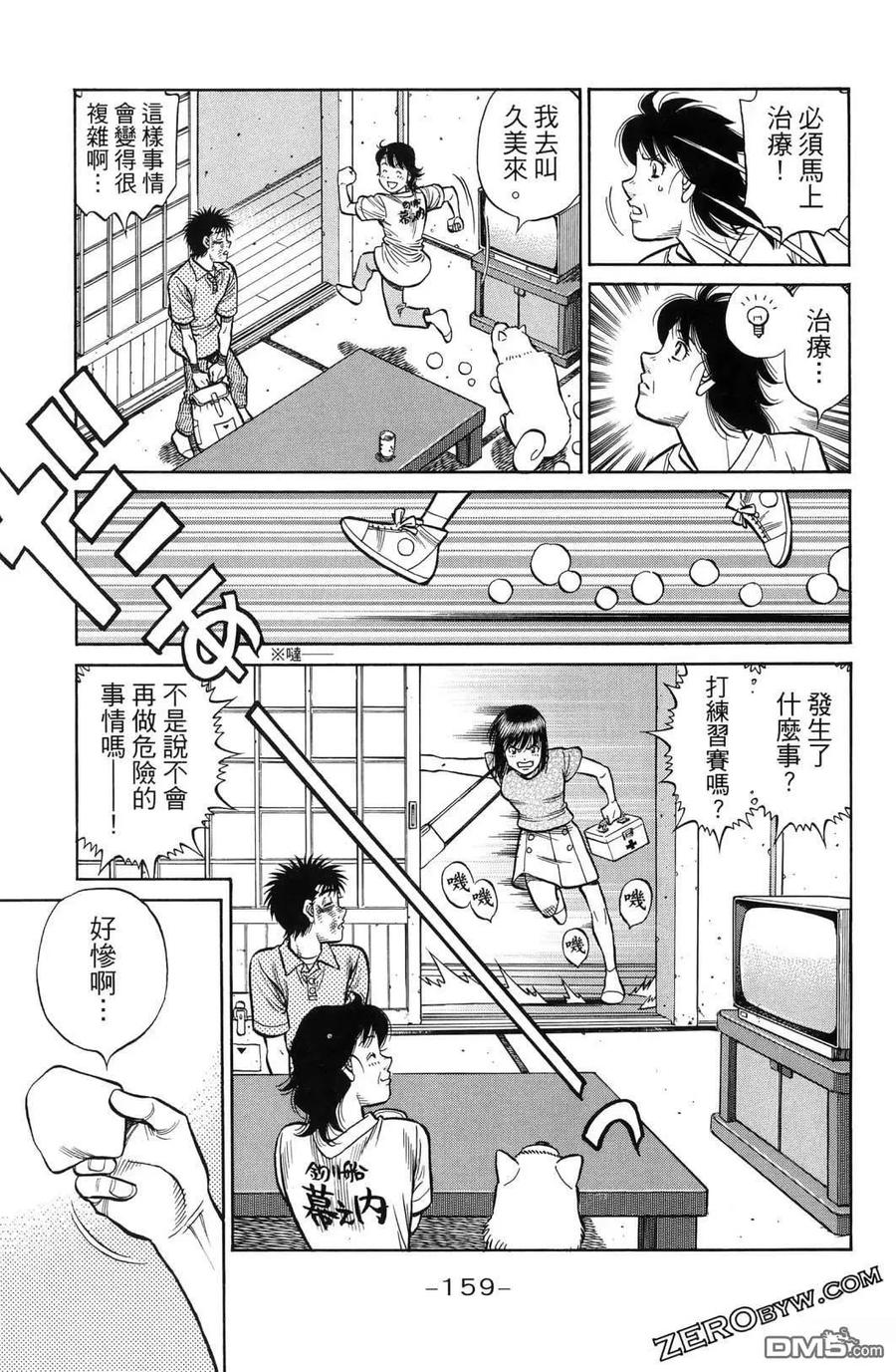 第162页