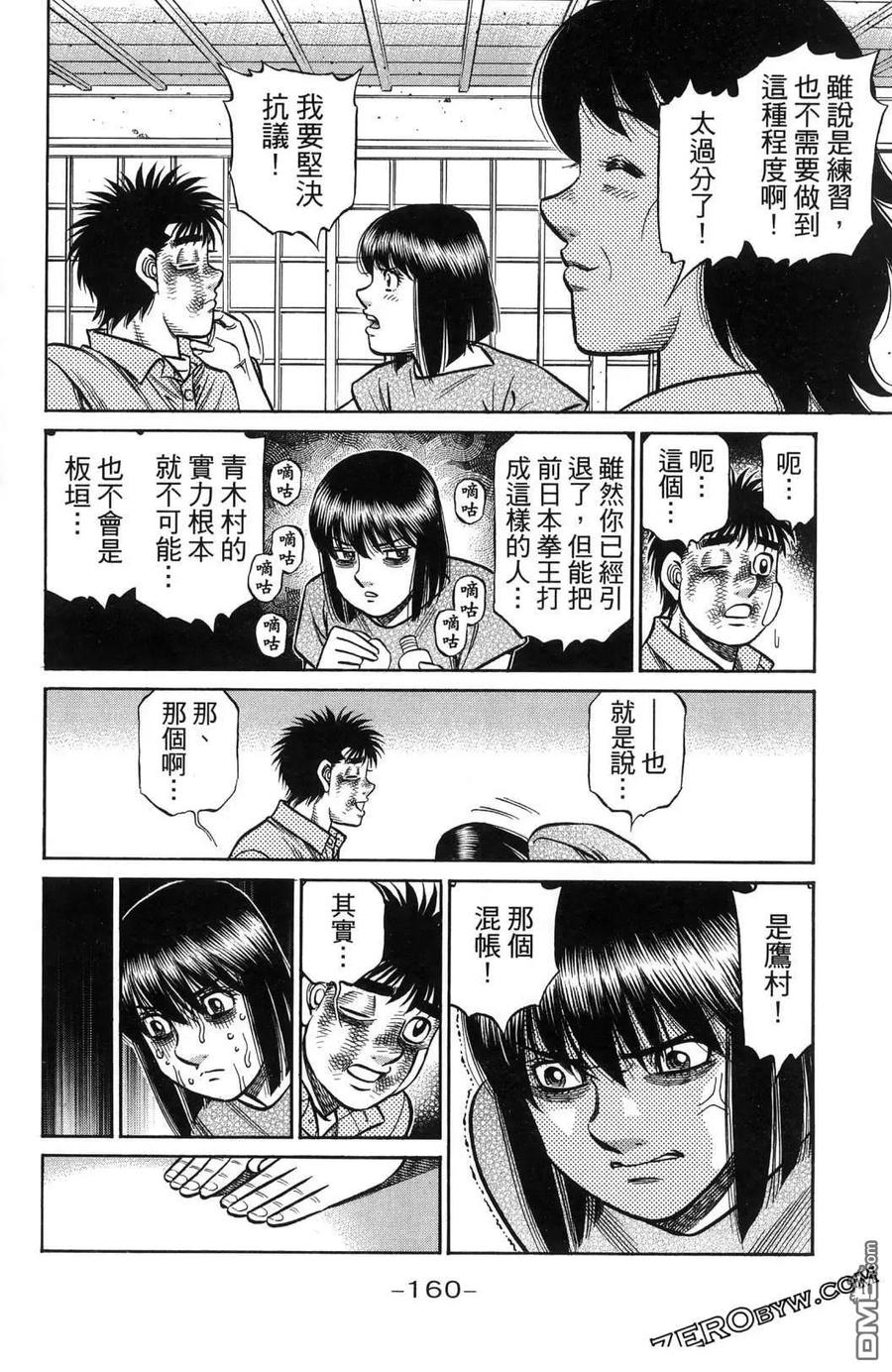 第163页