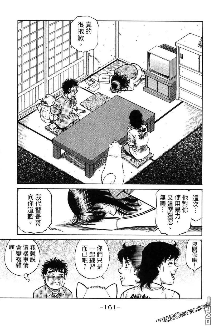 第164页
