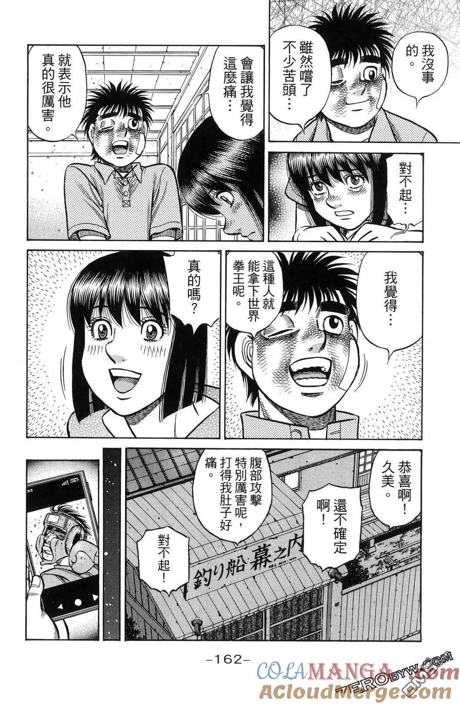 第165页