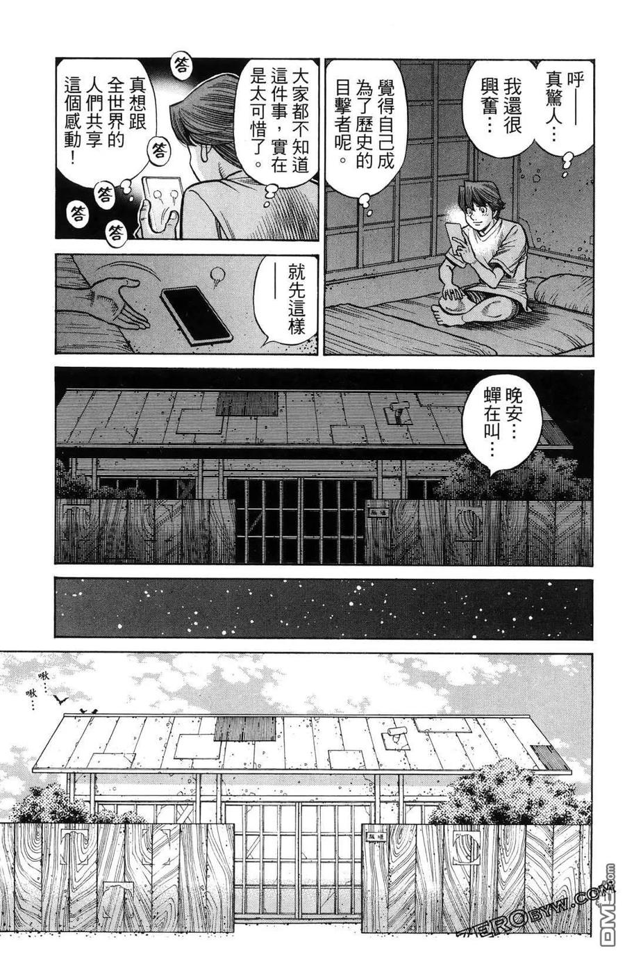 第166页