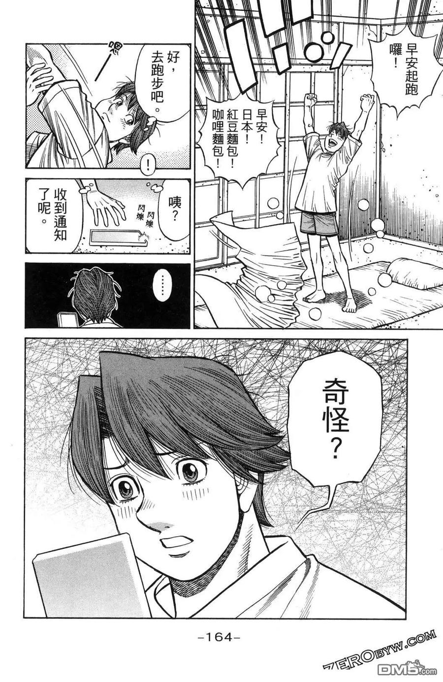 第167页