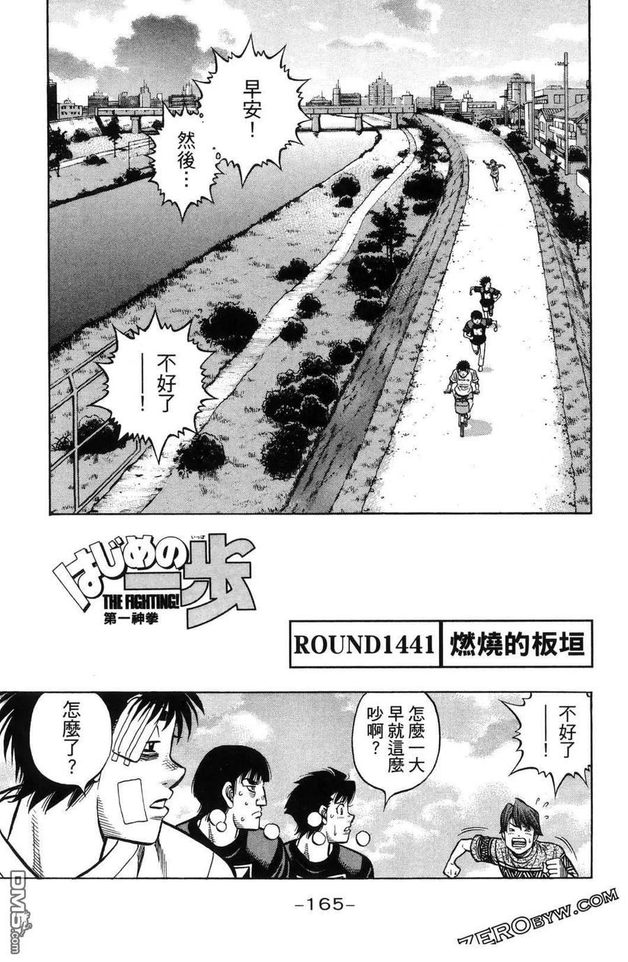 第168页