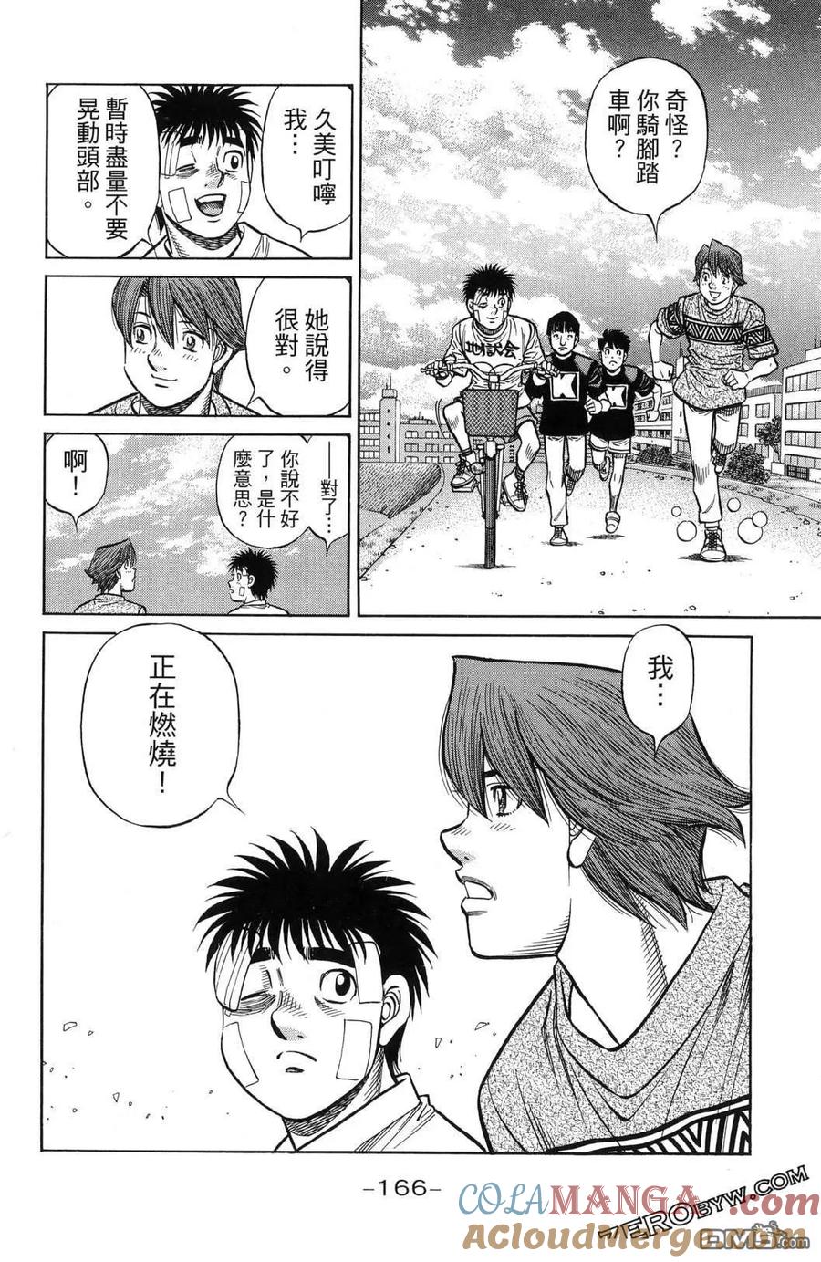 第169页
