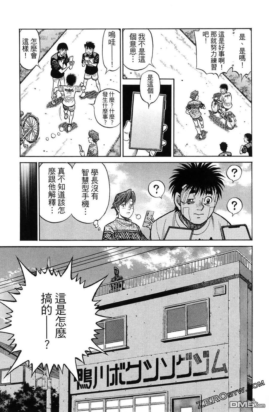 第170页
