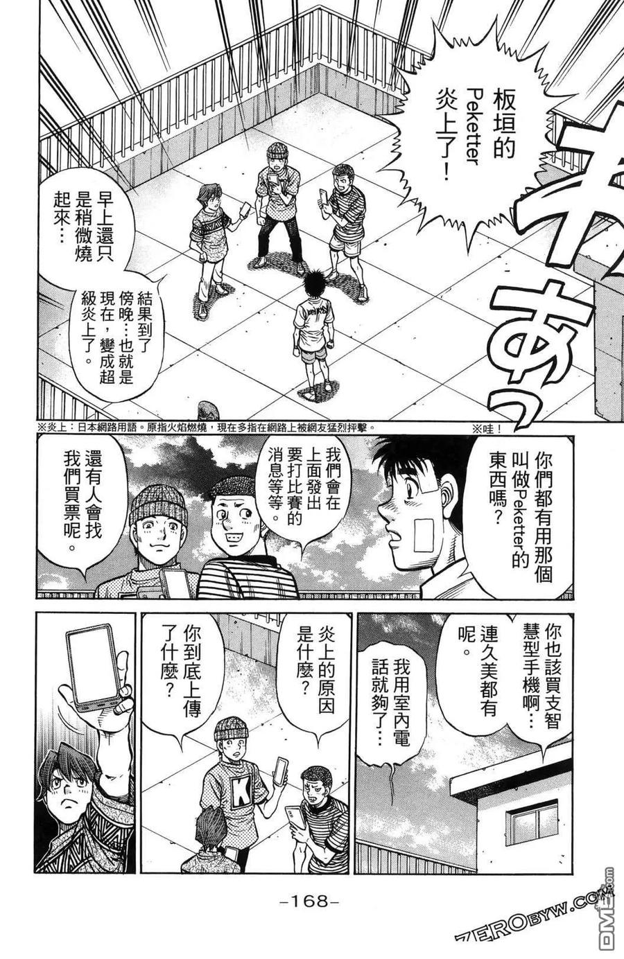 第171页