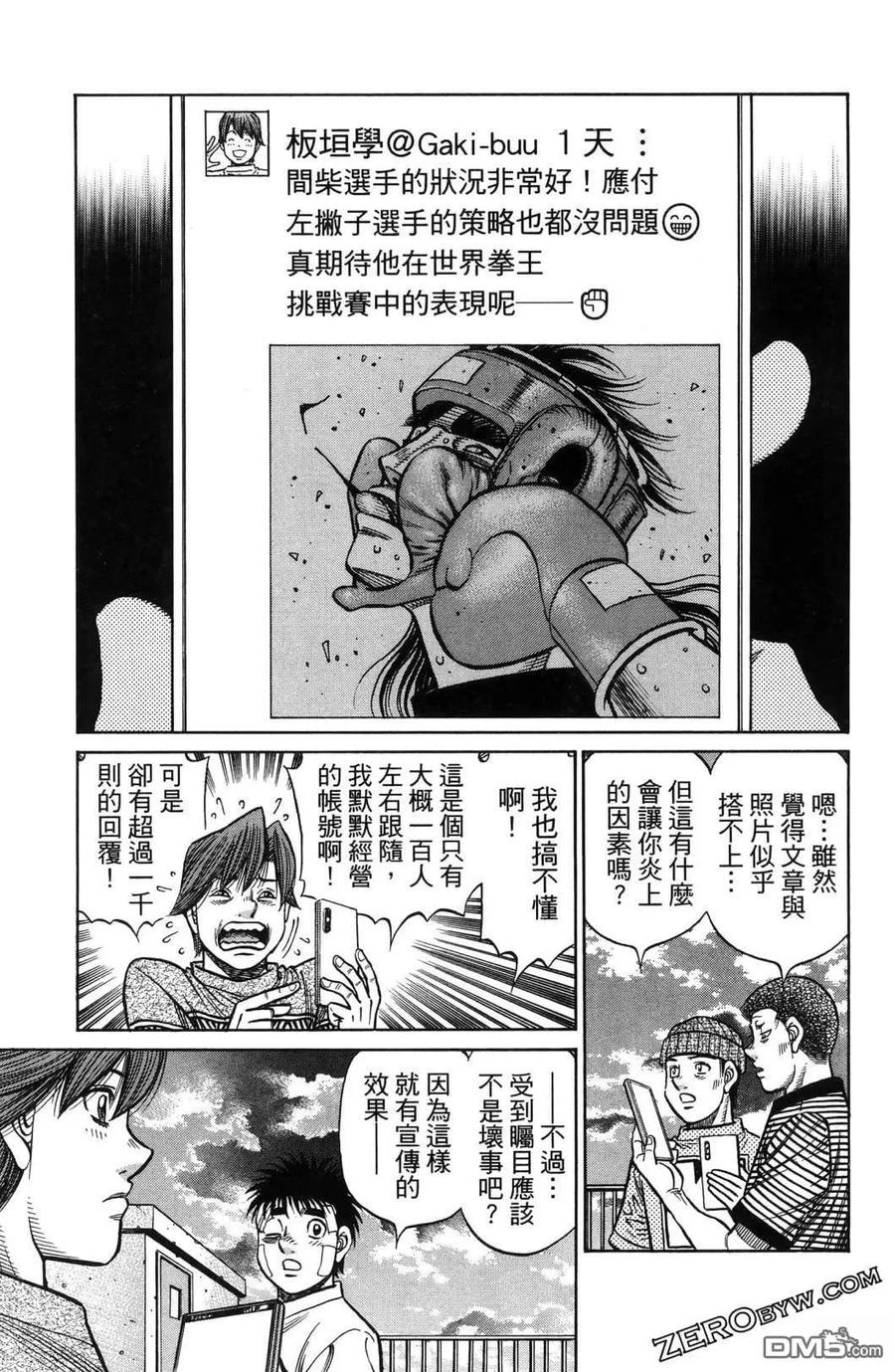 第172页