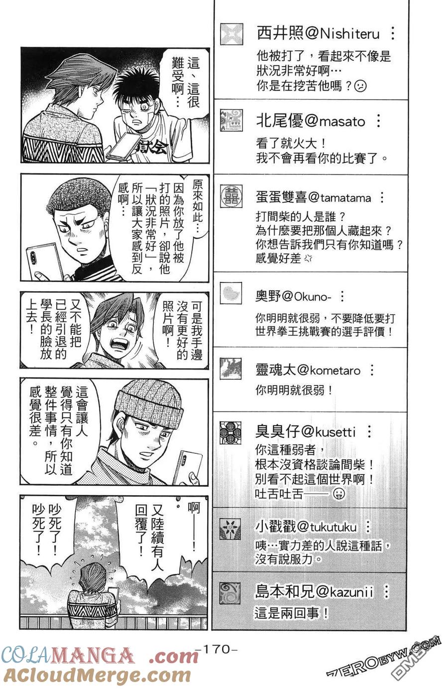 第173页