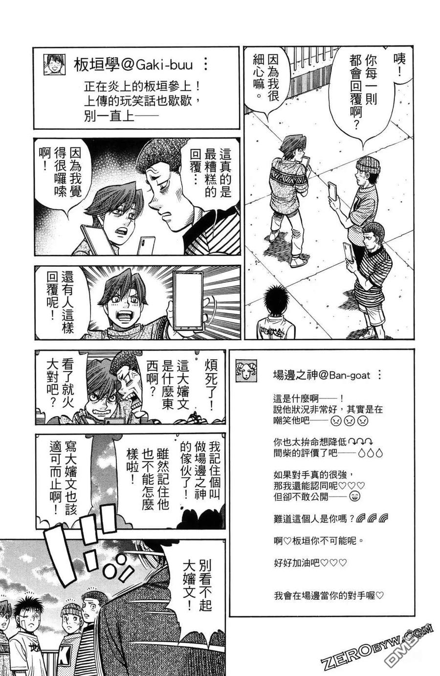 第174页