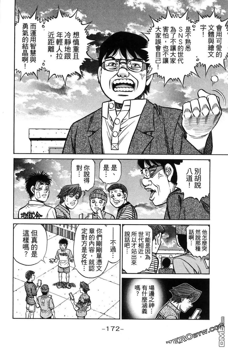 第175页