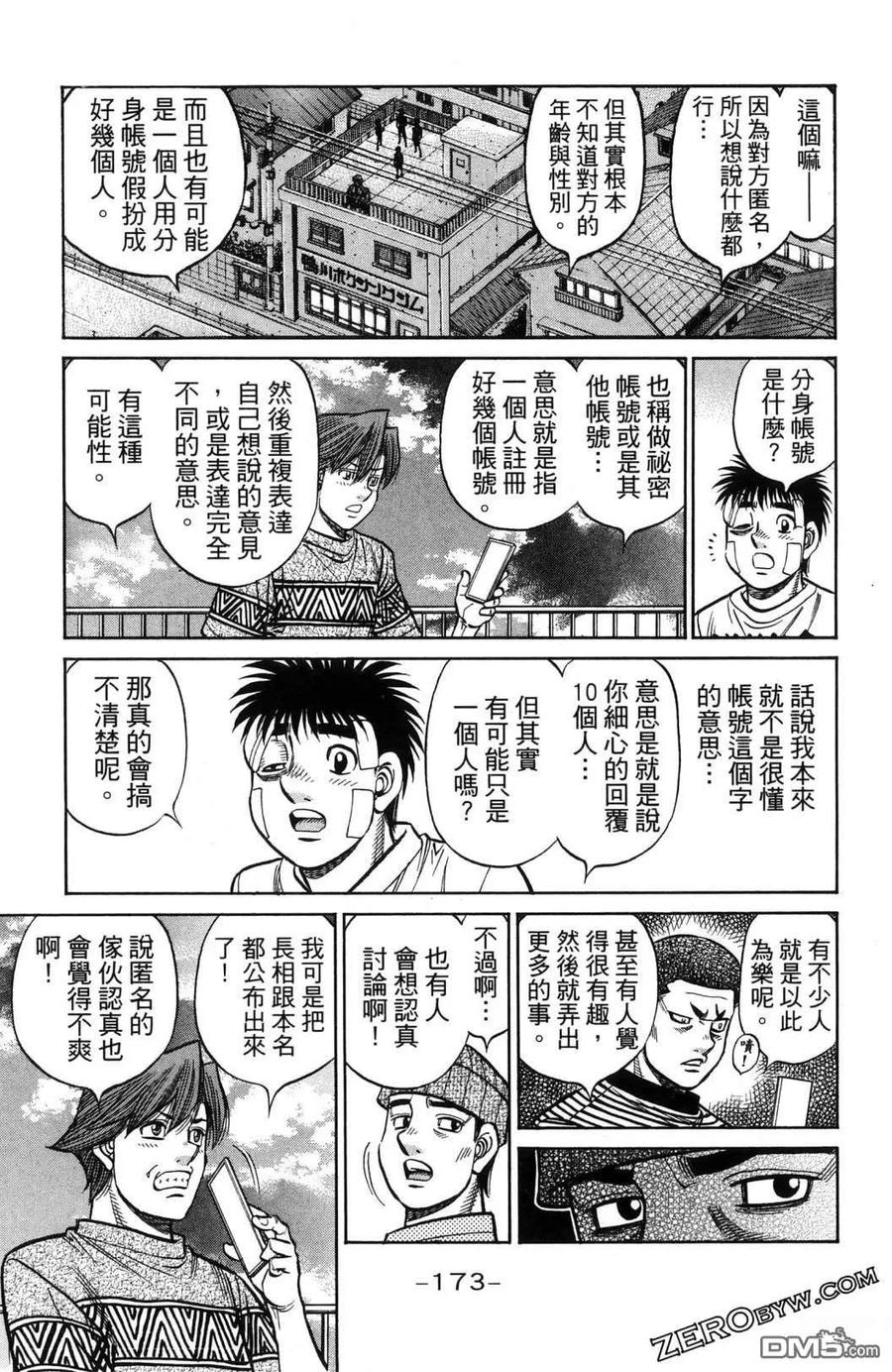 第176页