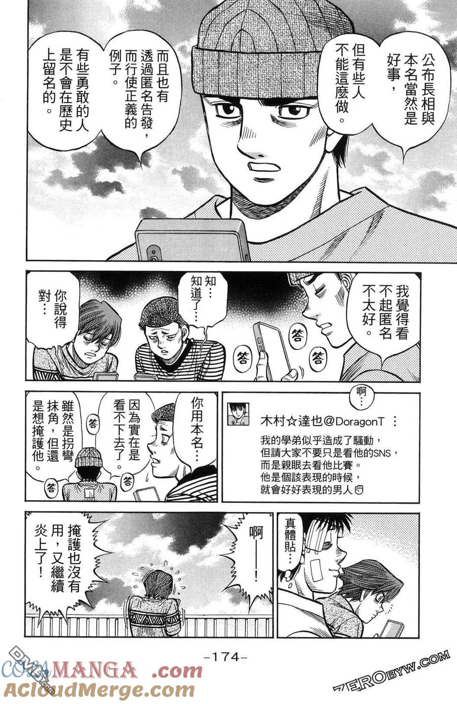 第177页