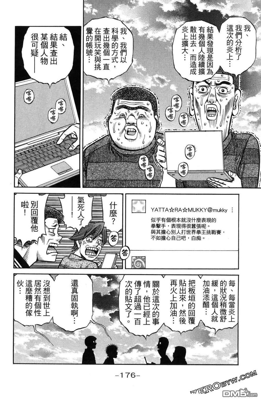 第179页