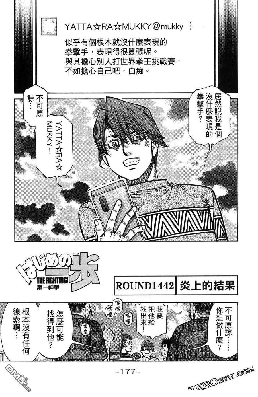 第180页
