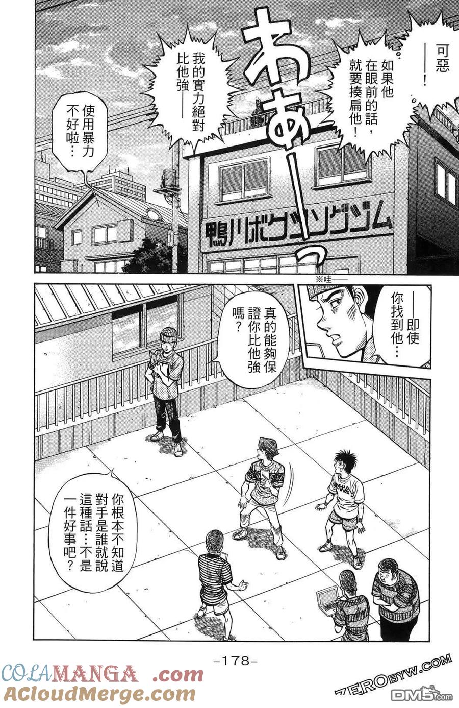 第181页