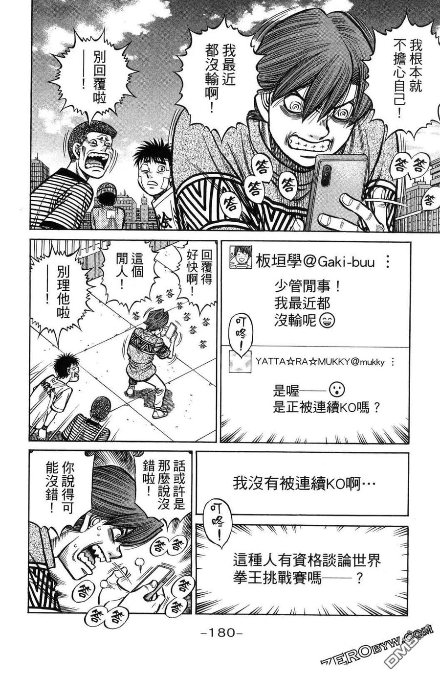 第183页