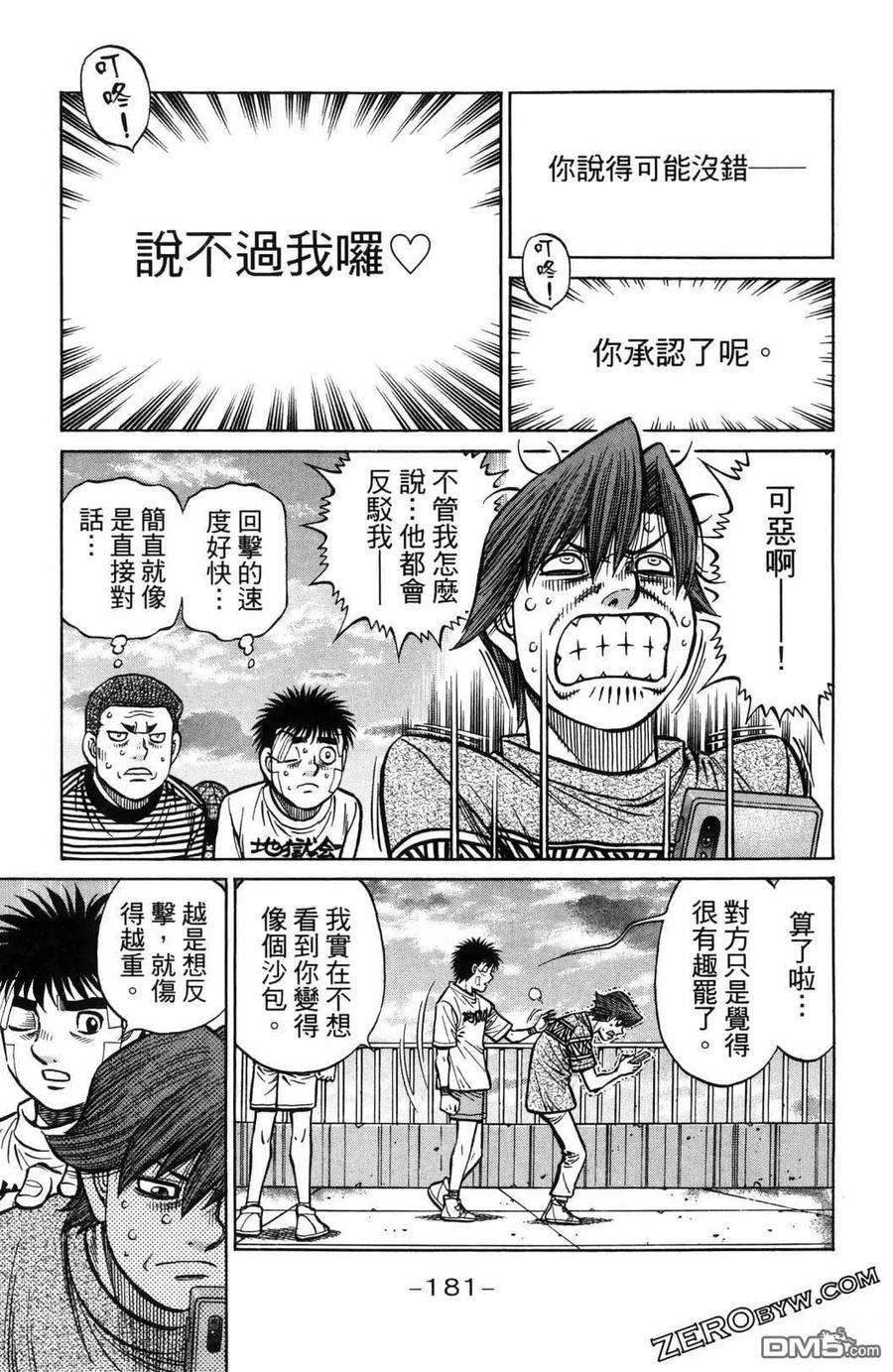 第184页