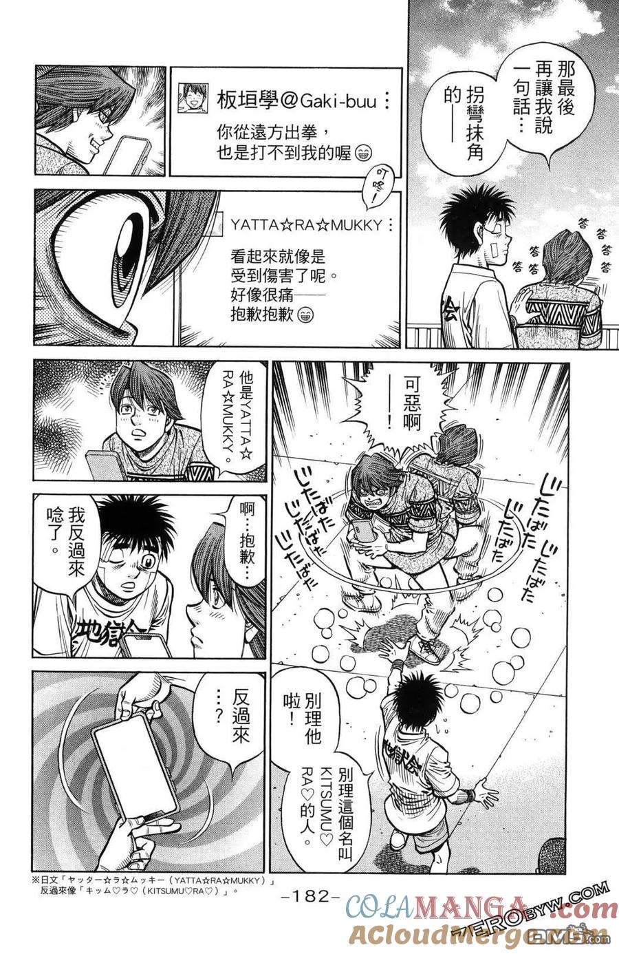 第185页