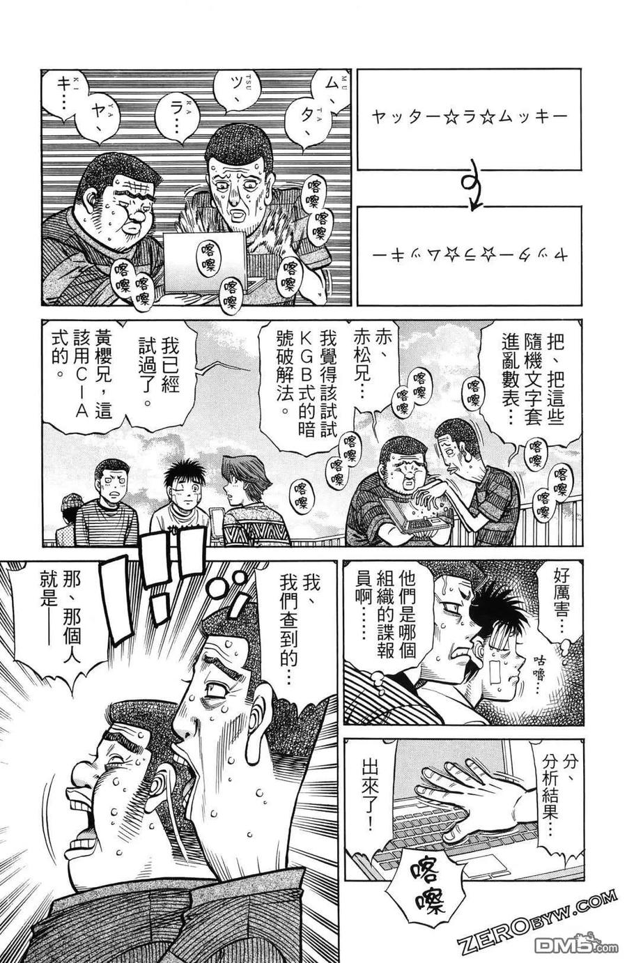 第186页