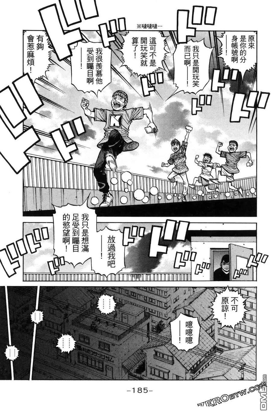 第188页