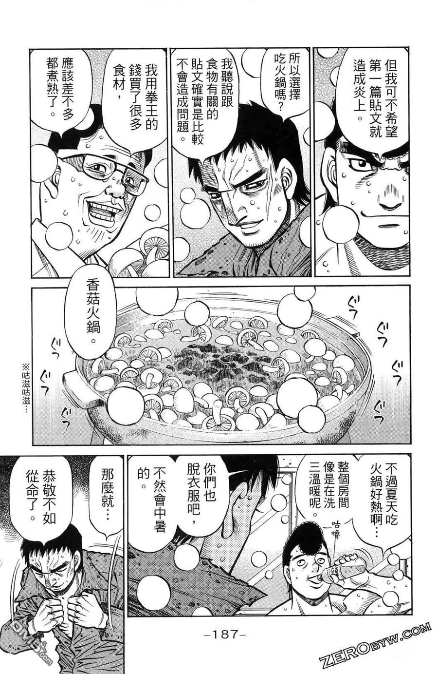 第190页