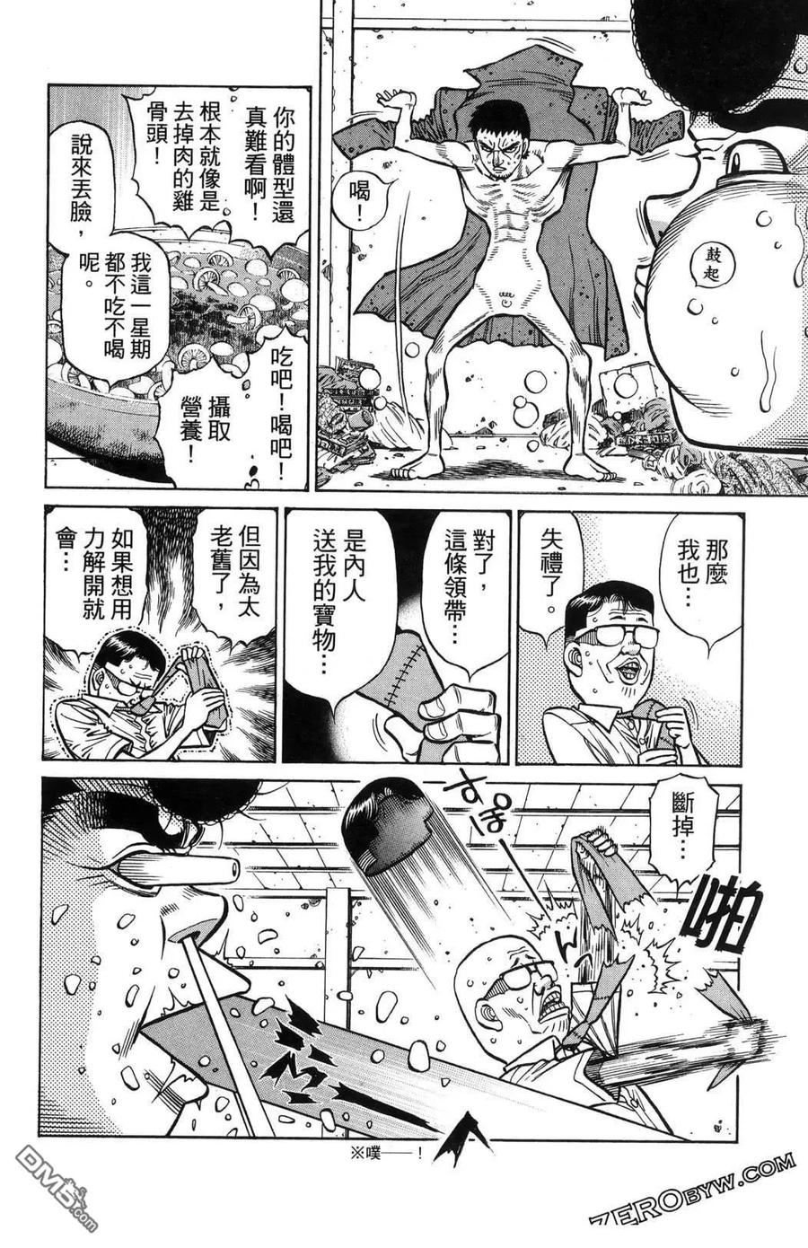 第191页