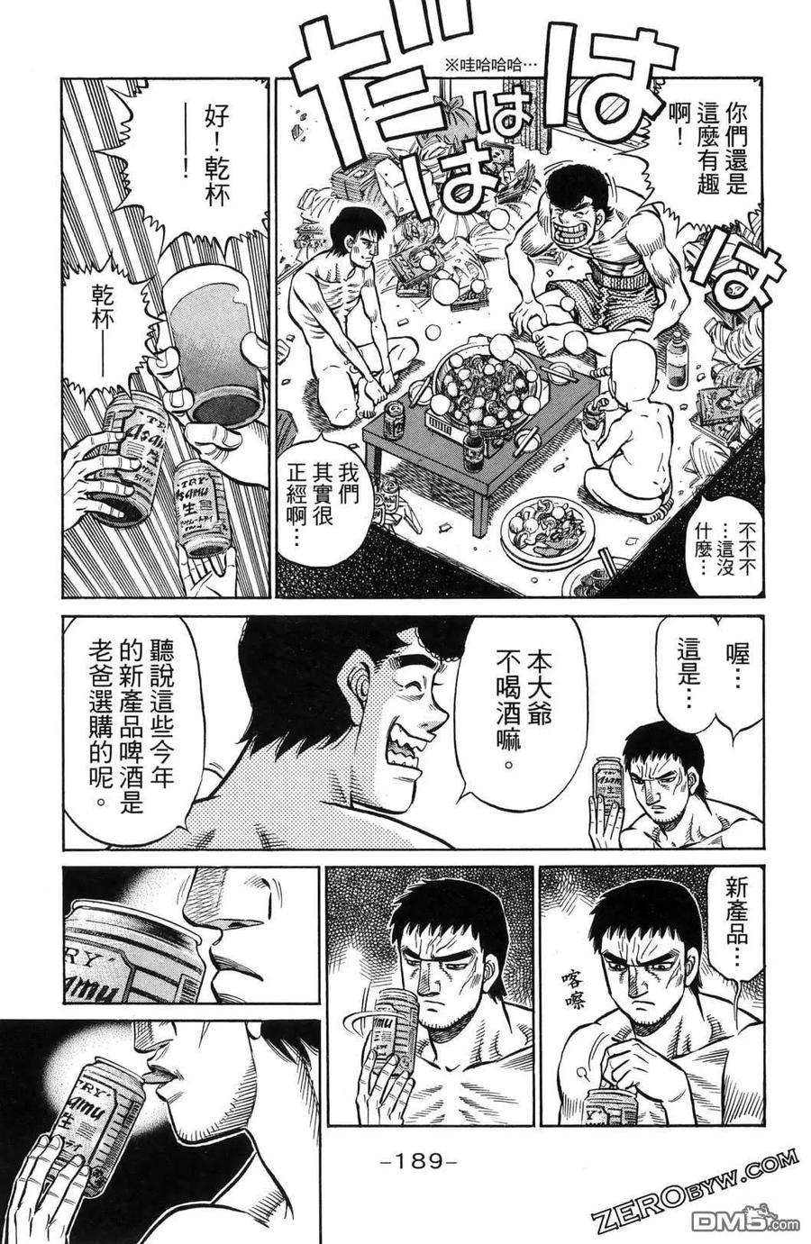 第192页