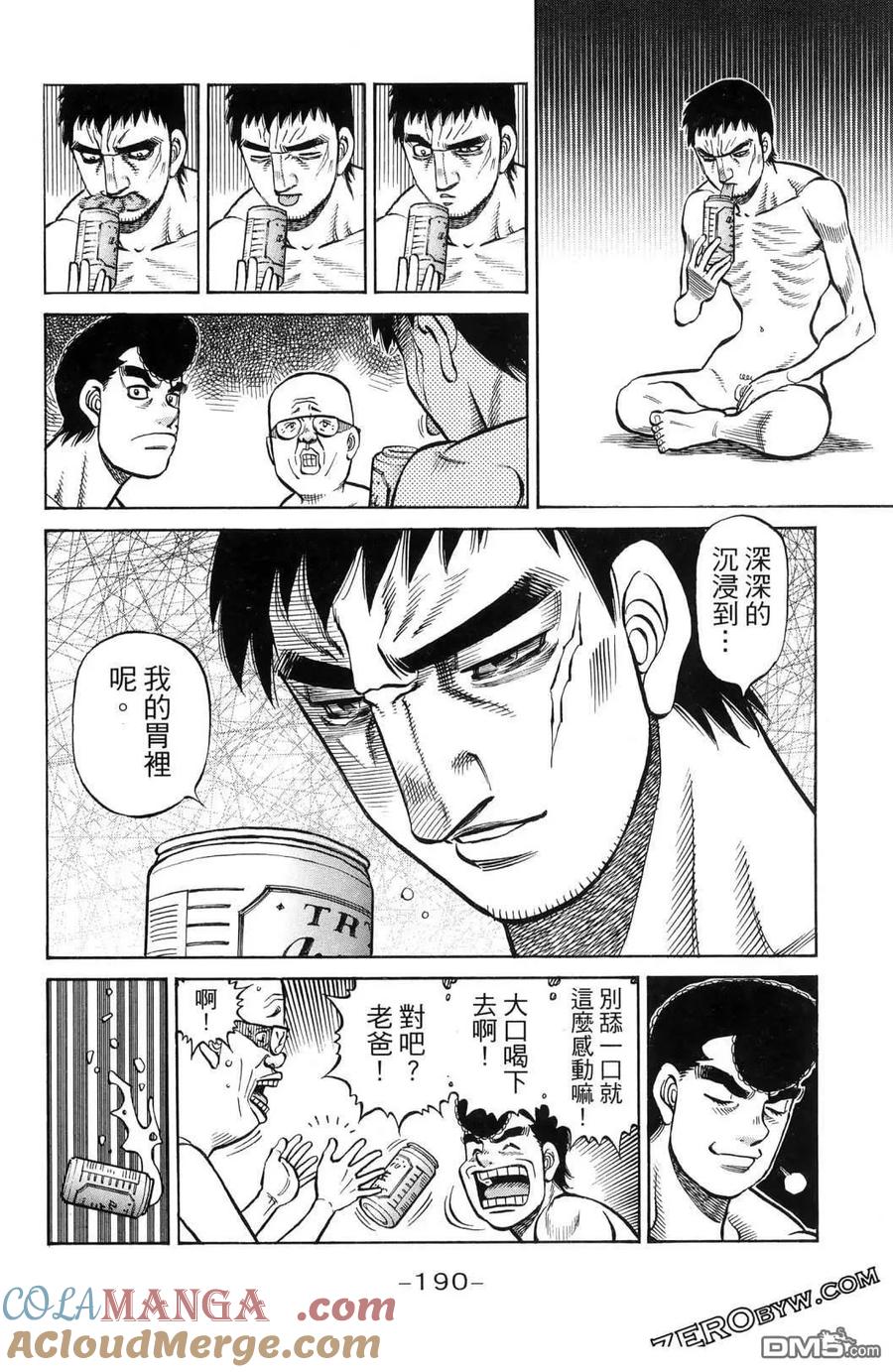 第193页