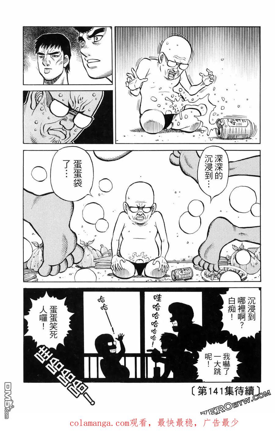 第194页