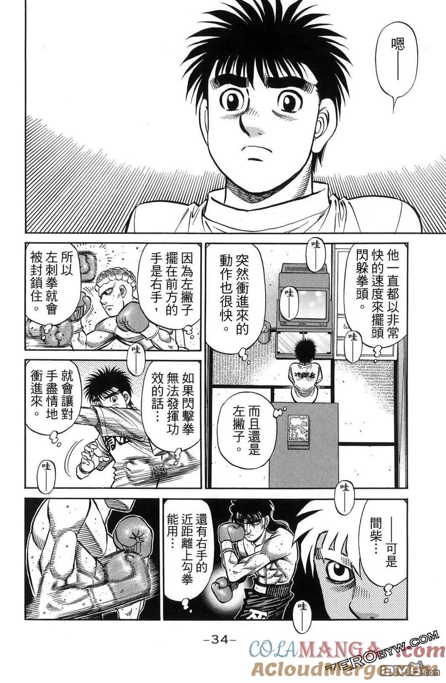 第37页