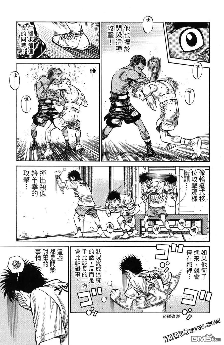 第38页