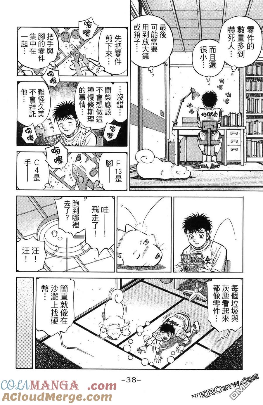第41页
