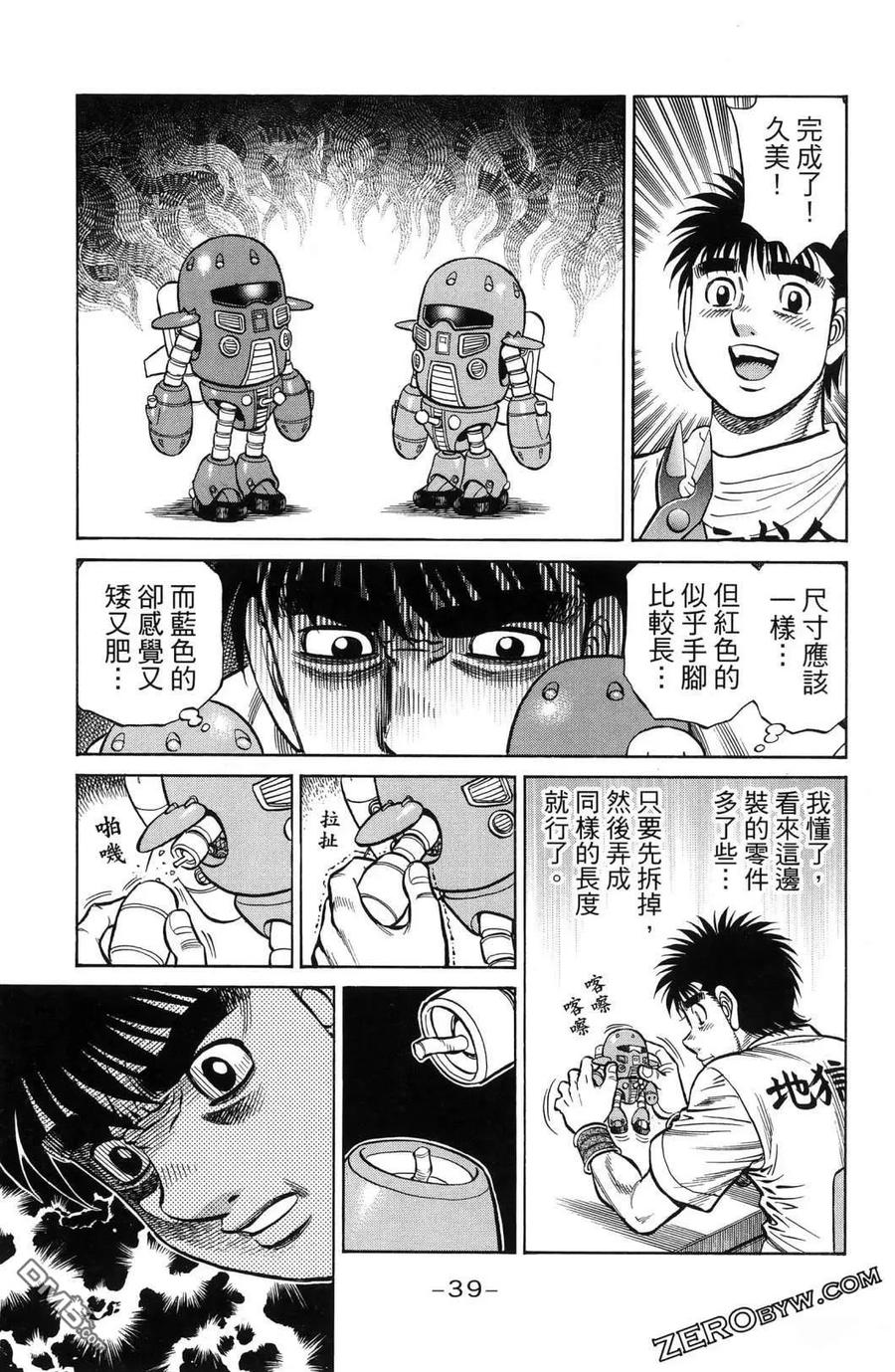 第42页
