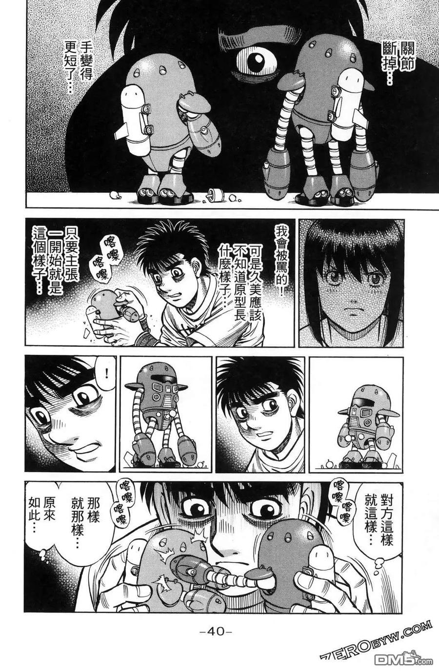 第43页